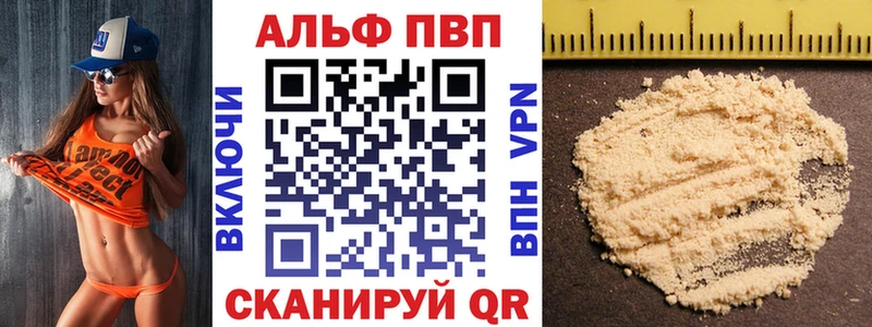 A-PVP Crystall  Купить закладки  Белая Калитва 