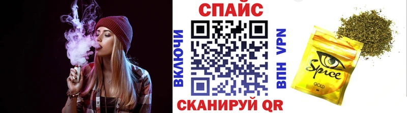 Купить закладки  Белая Калитва  Бутират 1.4BDO 