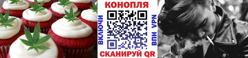 Купить Белая Калитва Cannafood марихуана