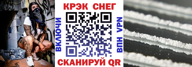 Купить закладки  Белая Калитва  COCAIN Боливия 