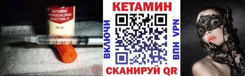 Купить закладки  Белая Калитва  КЕТАМИН VHQ 