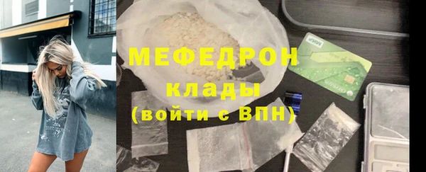 мефедрон VHQ Карталы