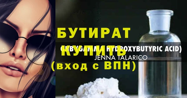 MDMA Premium VHQ Карпинск