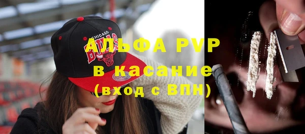MDMA Premium VHQ Карпинск