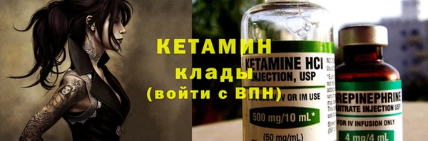 мяу мяу мука Касимов