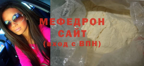 MDMA Premium VHQ Карпинск