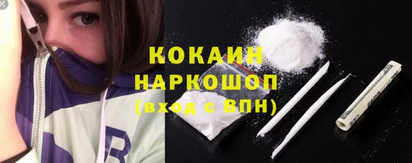 каннабис Кинешма