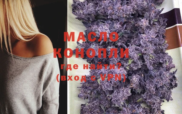 каннабис Кинешма
