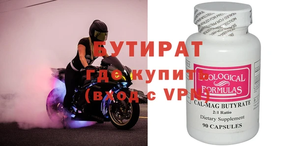 мяу мяу мука Касимов