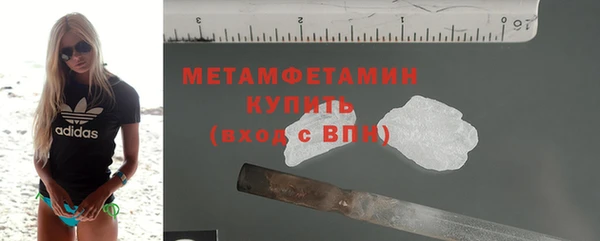 MDMA Premium VHQ Карпинск