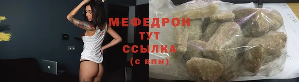 мяу мяу мука Касимов