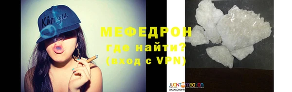 мефедрон VHQ Карталы