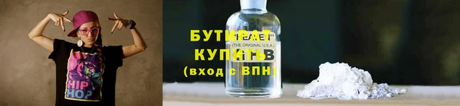 наркотики Киреевск