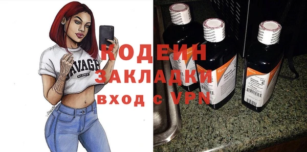 мяу мяу мука Касимов