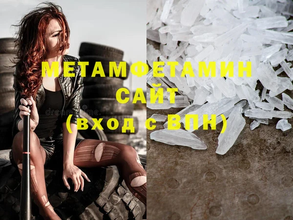 MDMA Premium VHQ Карпинск