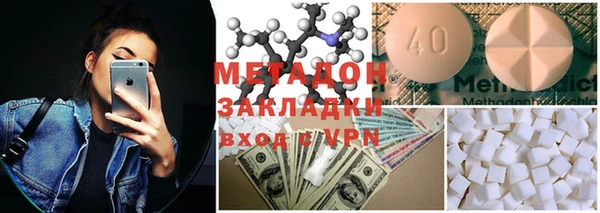 мяу мяу мука Касимов