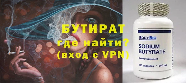 MDMA Premium VHQ Карпинск
