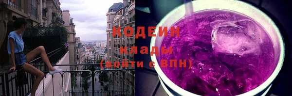 мяу мяу мука Касимов