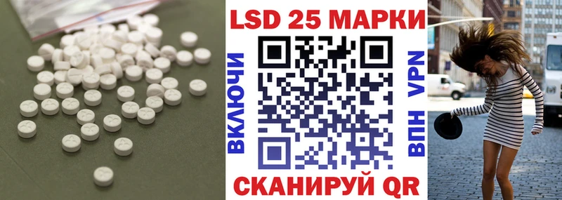 Лсд 25 экстази кислота Белая Калитва