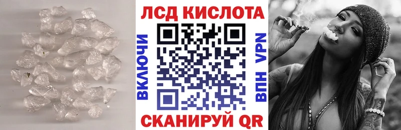 ЛСД экстази ecstasy Купить Белая Калитва