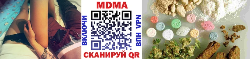 MDMA VHQ  Купить закладки  Белая Калитва 