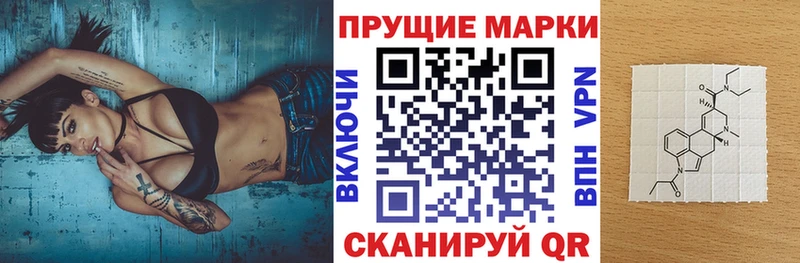 Купить  Белая Калитва  Наркотические марки 1,8мг 