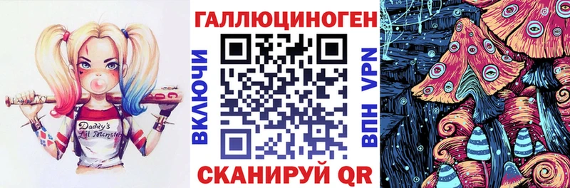 Купить  Белая Калитва  Галлюциногенные грибы Magic Shrooms 