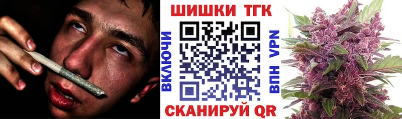 Бошки марихуана MAZAR  Купить закладки  Белая Калитва 